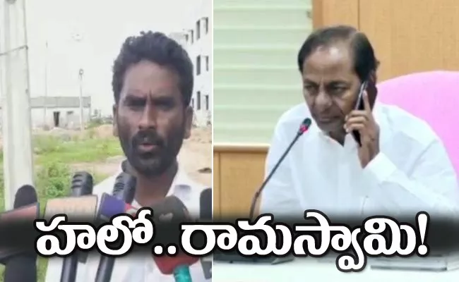 Huzurabad: CM KCR Calls EX MPTC About Dalit Bandhu Scheme Meeting - Sakshi