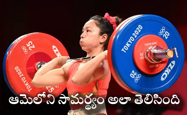 Tokyo Olympics 2020 First Indian Medalist Saikhom Mirabai Chanu Life Story - Sakshi