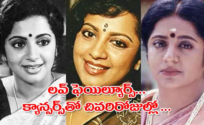 Actress Srividya Special Story On Telugu Actress Srividya Birth Anniversary - Sakshi