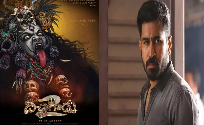 Vijay Antony To Director Bichagadu 2 Movie - Sakshi