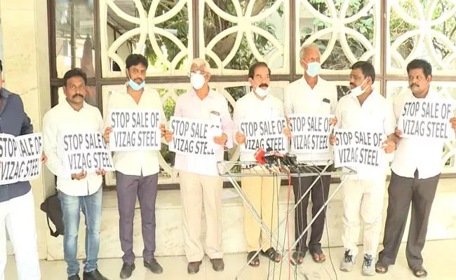 Visakha Ukku Parirakshana Porata Committee Says Protest Will Continue Against Privatisation - Sakshi