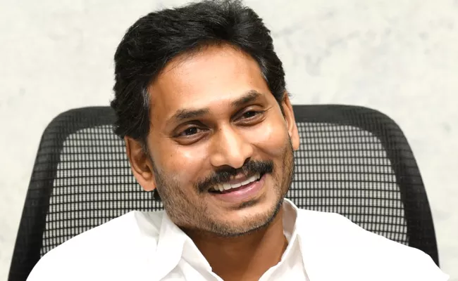 AP CM YS Jagan Mohan Reddy Extends Greeting Over Guru Purnima - Sakshi