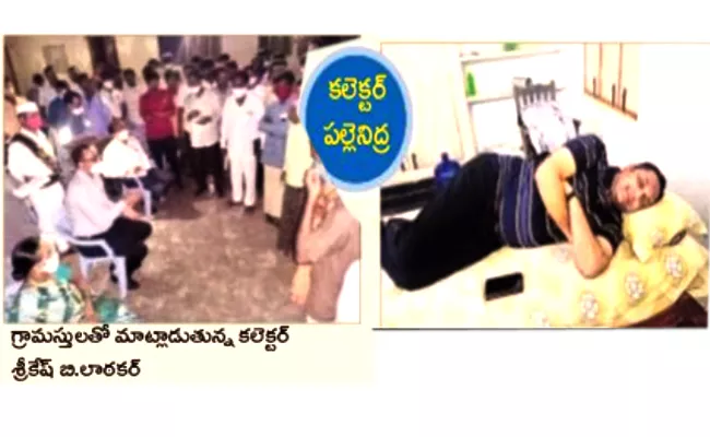 Collector Srikesh Lathkar Sudden Visit To Seetharampuram Village In Srikakulam - Sakshi