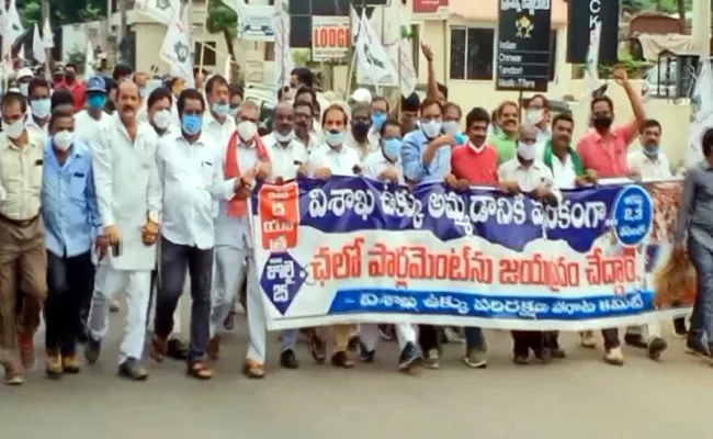 Day 164 Visakha Steel Plant Workers Relay Strike - Sakshi