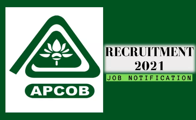 AP Social Welfare, APCOB Recruitment 2021: Vacancies, Eligibility, Selection Criteria - Sakshi