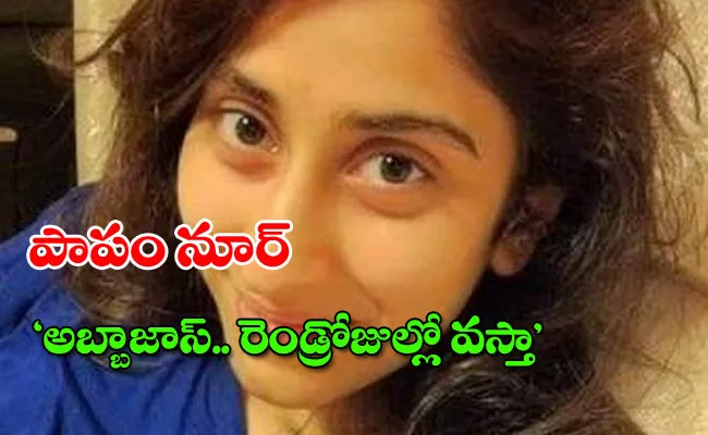 Noor Mukaddam Shocking Assasination Outrage In Pakistan - Sakshi