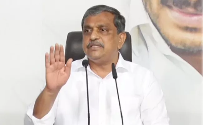 Sajjala Ramakrishna Reddy Response On Secretariat Employees Written Test - Sakshi