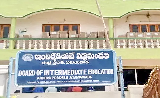 AP Inter Board Has Announced Inter Admissions Will Be Conducted Online - Sakshi