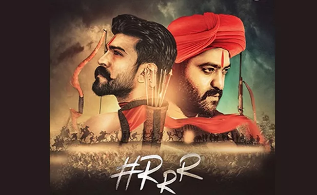 RRR Movie Audio Rights Bagged By Lahari Music, T Series - Sakshi