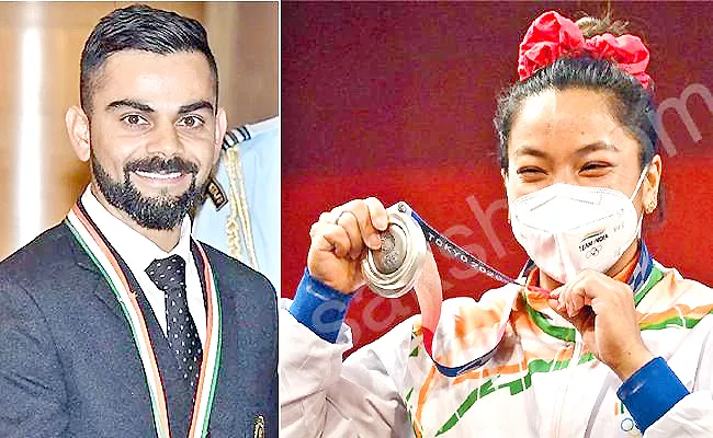 Virat Kohli Delivers A Special Message For The Silver Medalist Weightlifter Mirabai Chanu - Sakshi