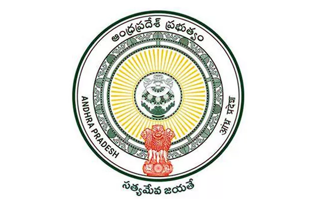 AP Higher Education Council Key Decision - Sakshi