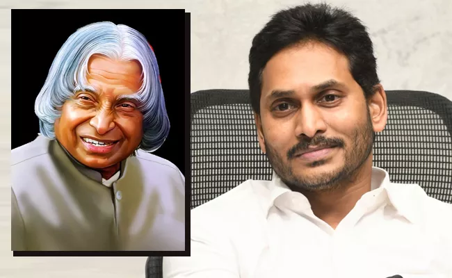 AP CM Jagan Tribute To APJ Abdul Kalam On His Death Anniversary - Sakshi