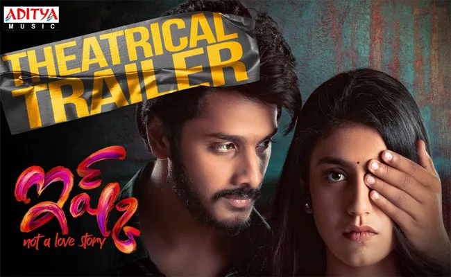 Teja Sajja, Priya Varrier Ishq Movie Release Trailer - Sakshi