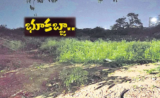 Banjara Hills: Shaikpet MRO Foil Attempt to Grab Government Land - Sakshi