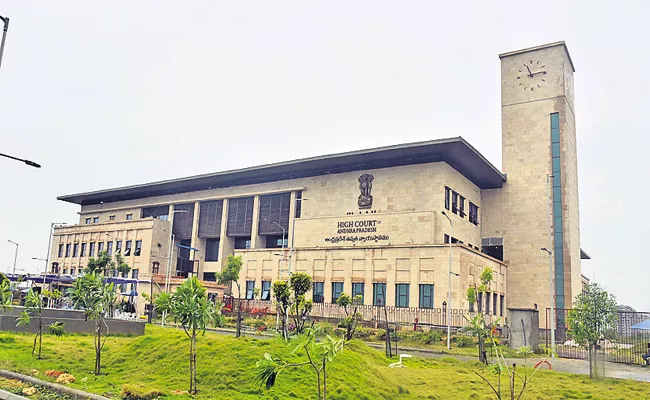 Andhra Pradesh High Court On Mansas Trust Lands - Sakshi