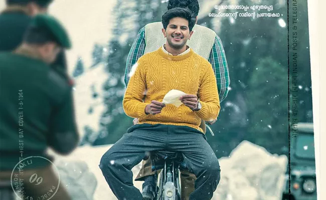 Dulquer Salmaan Birthday Gift Is Glimpse of Lieutenant Ram - Sakshi