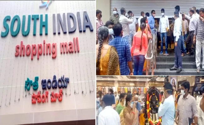 Tirupati Commissioner Fined To South India Shopping Mall - Sakshi