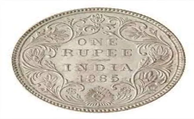 A Rare One Rupee Coin Can Fetch You Up To One Crore - Sakshi