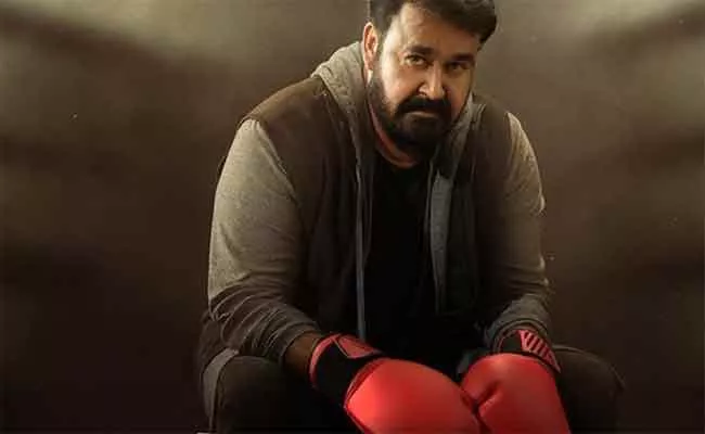 Mohanlal To Play A Boxer In Upcoming Movie - Sakshi