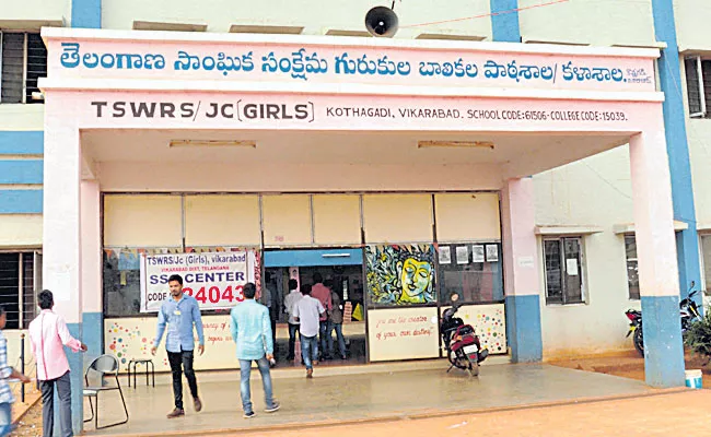 Telangana Gurukul CET Dates Confirmed, Check Details Here - Sakshi