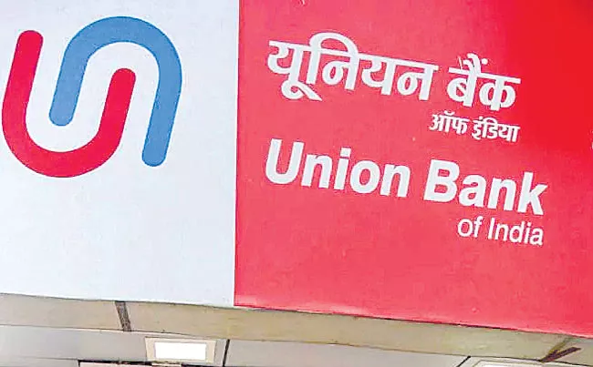  Union Bank of India Q1 consolidated net profit zooms three-fold to Rs 1,120 cr - Sakshi