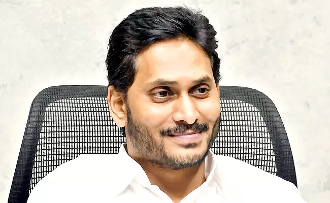 YS Jagan Mohan Reddy Review Meeting On Urban Development - Sakshi