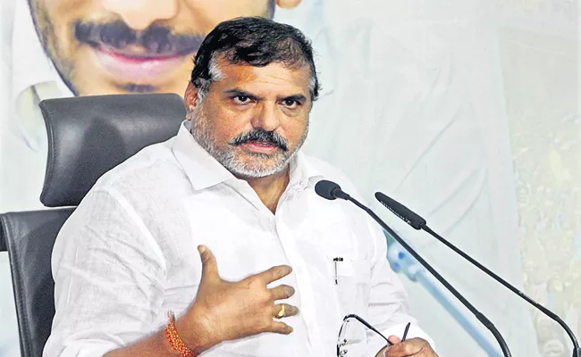 Botsa Satyanarayana Comments On TDP Yellow Media - Sakshi