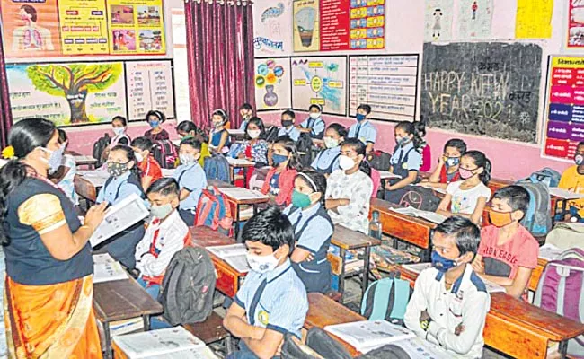 Maharashtra: Education Minister Varsha Gaikwad Ordered Reduce Fees By 15 Percent - Sakshi