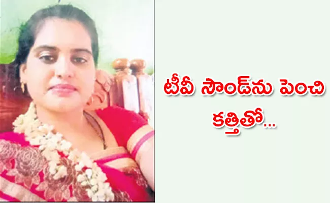 Husband Assasinate His Wife In Adilabad - Sakshi