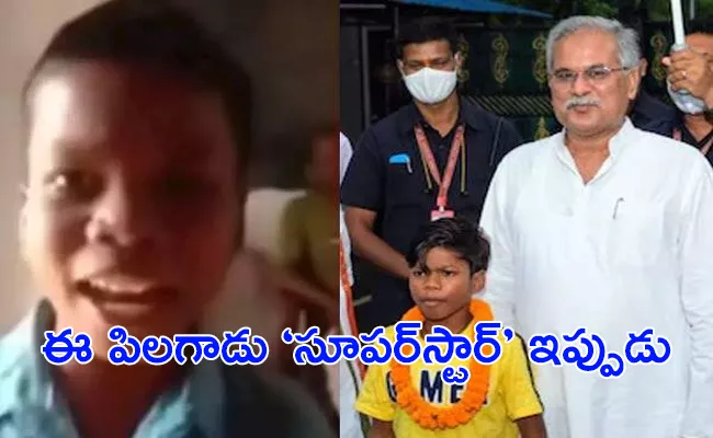 Sahdev Dirdo Chhattisgarh Kid Who Viral With Bachpan Ka Pyaar Video - Sakshi