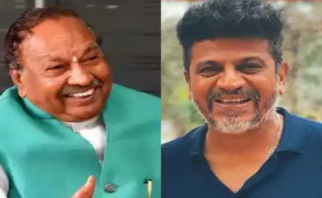 Actor Shiva Rajkumar Meets Former Minister Eshwarappa  - Sakshi