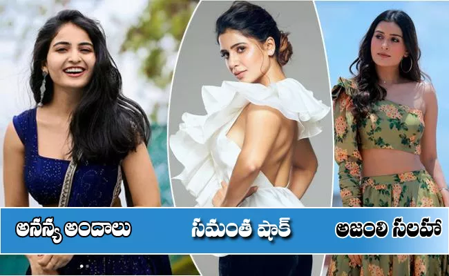 Social Halchal Of Movie Celebrities Interesting Social Media Posts - Sakshi