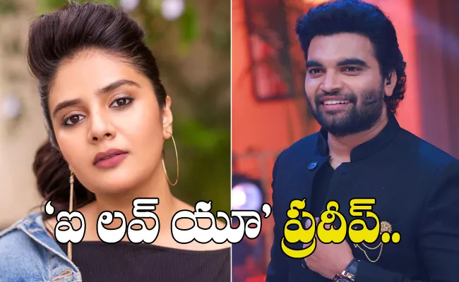 Anchor Srimukhi Proposed To Pradeep Machiraju Video Goes Viral - Sakshi