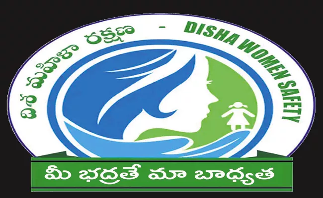 AP govt has sanctioned Rs 4 and half crore for infrastructure development for Disha system - Sakshi