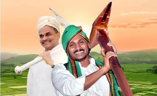 YSR Birth Anniversary: AP CM Jagan Continuing His Father's Legacy On Farmers Welfare - Sakshi