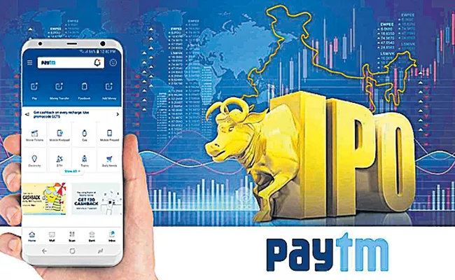 Paytm Planning To Huge Fundraising By IPO - Sakshi