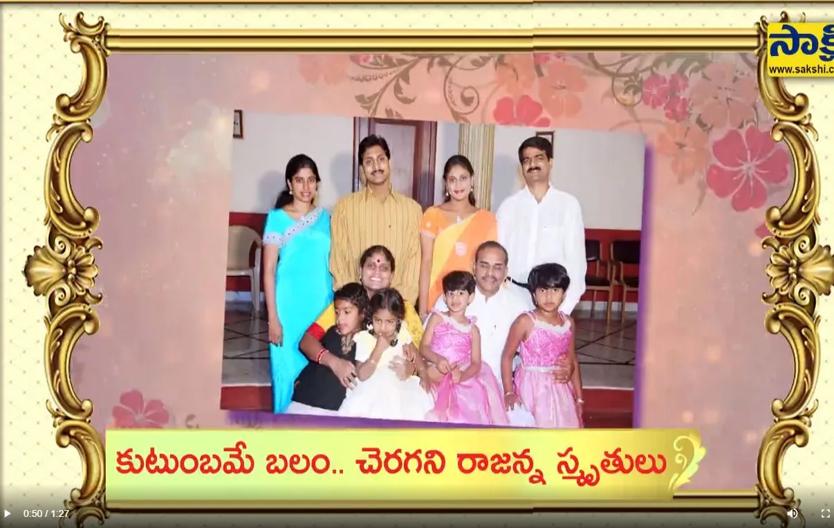 YS Rajasekhara Reddy Family Photos