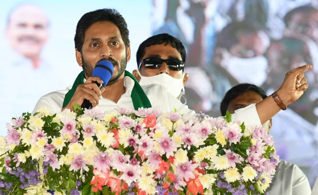 CM YS Jagan Inaugurates Integrated Agriculture Lab In Rayadurgam  - Sakshi