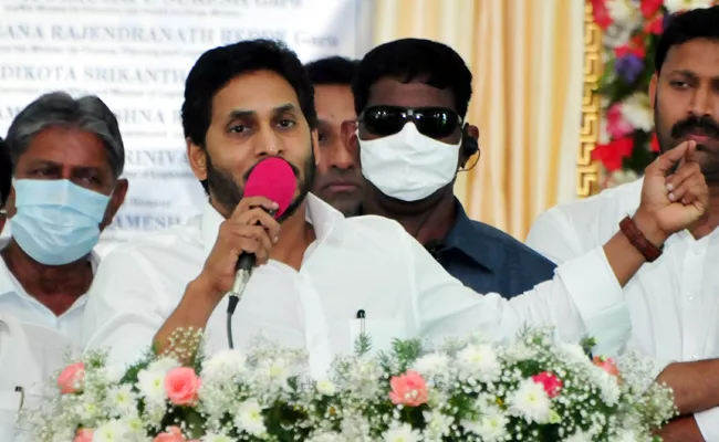 AP CM YS Jagan Pulivendula Tour Live Updates In Telugu: Developments Works Rapprochement - Sakshi