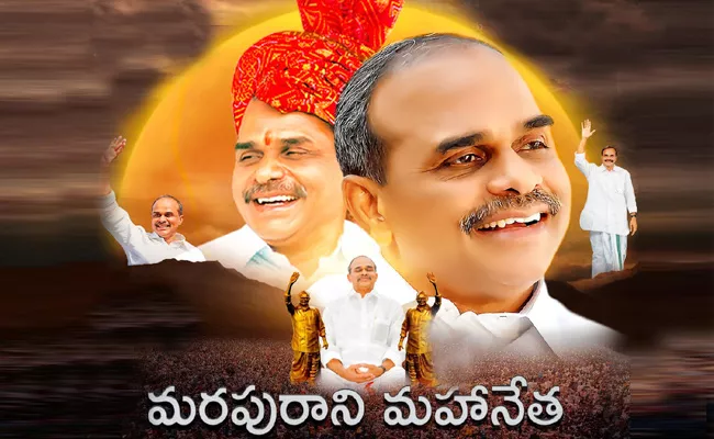 Sakshi Special Story On YS Rajasekhara Reddy