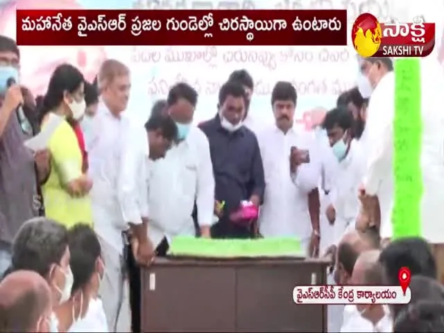 YSRCP leaders pay tribute to YSR statue in Tadepalli