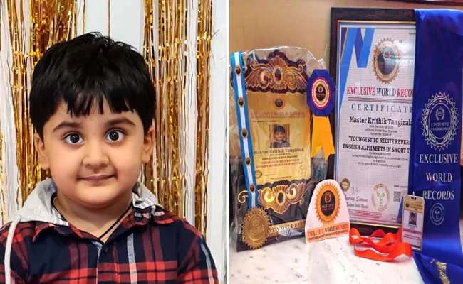 Orissa: 4 Year Old Uae Based Indian Boy Creates Guiness Record - Sakshi