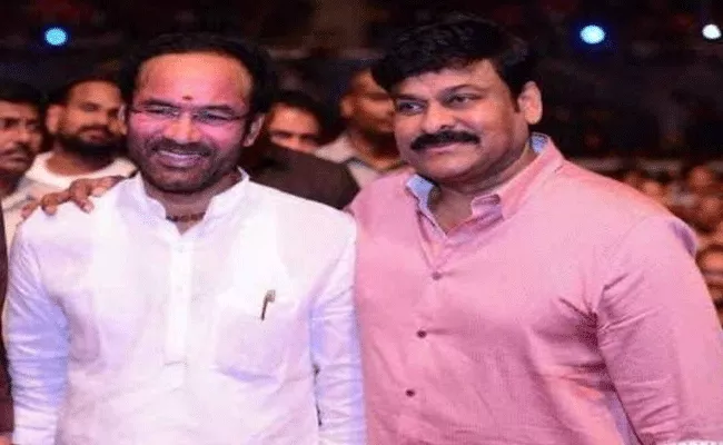 Chiranjeevi Congratulations To Kishan Reddy On Being Inducted As Union Minister - Sakshi