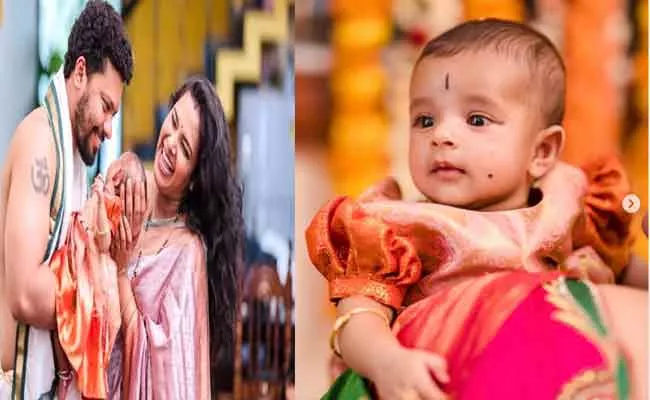 Actress Hariteja Reveals Her Daughter Bhoomi Photo For The First Time - Sakshi