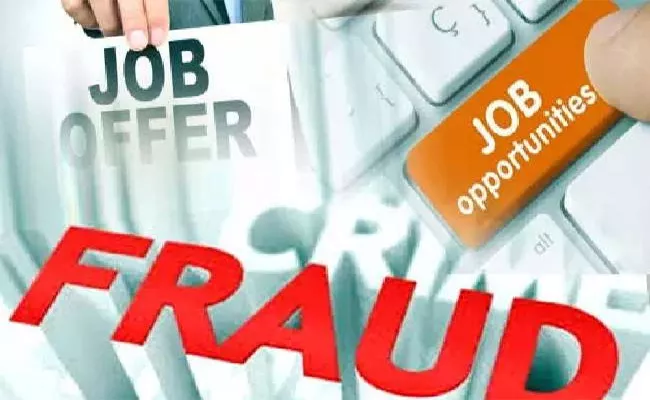 Fraud in the Name Of Government Jobs in Srikakulam - Sakshi