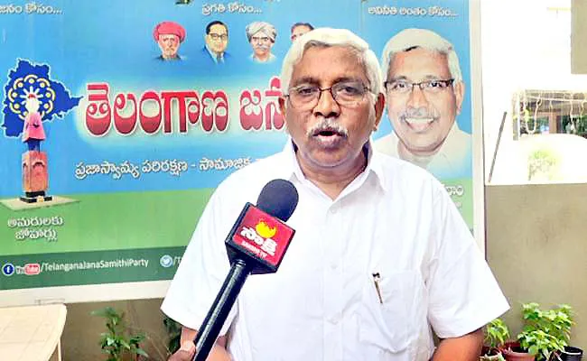 Hyderabad: Kodandaram Clarifies Telangana Janasamithi Party Will Not Merge - Sakshi