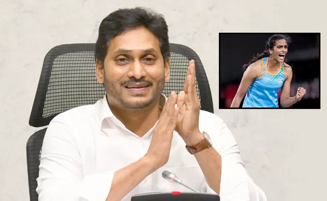 AP CM YS Jagan Congratulated To PV Sindhu - Sakshi