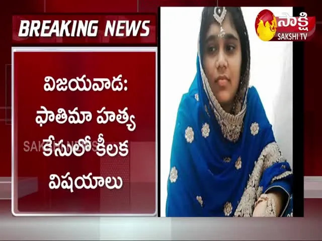 Vijayawada: Key Facts in Fatima Murder Case