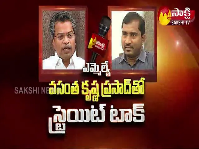 Straight Talk With MLA Vasantha Krishnaprasad