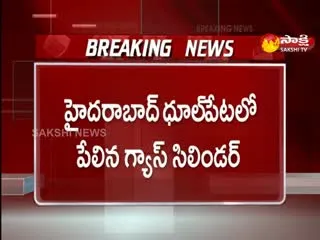 Fire Accident Took Place In Gas Refilling Center In Hyderabad